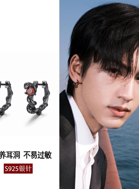 夜王丨S925银血月灵蛇耳环男女防过敏嘻哈高级感耳钉女夜店耳饰男