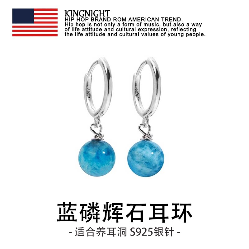 夜王 | S925银蓝磷辉石耳钉男小众复古藏式高级感耳环民族风耳坠