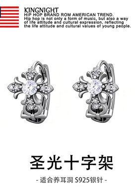 S925银十字架耳环男复古老钱