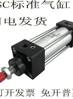 标准SD6/TSC//5 气缸50J铝合金/650X50/5TSC3075/6025/0TSC-Y055/