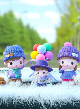 车用饰品摆件汽车装饰品可爱漂亮全E家福创意客厅办公室桌面小摆