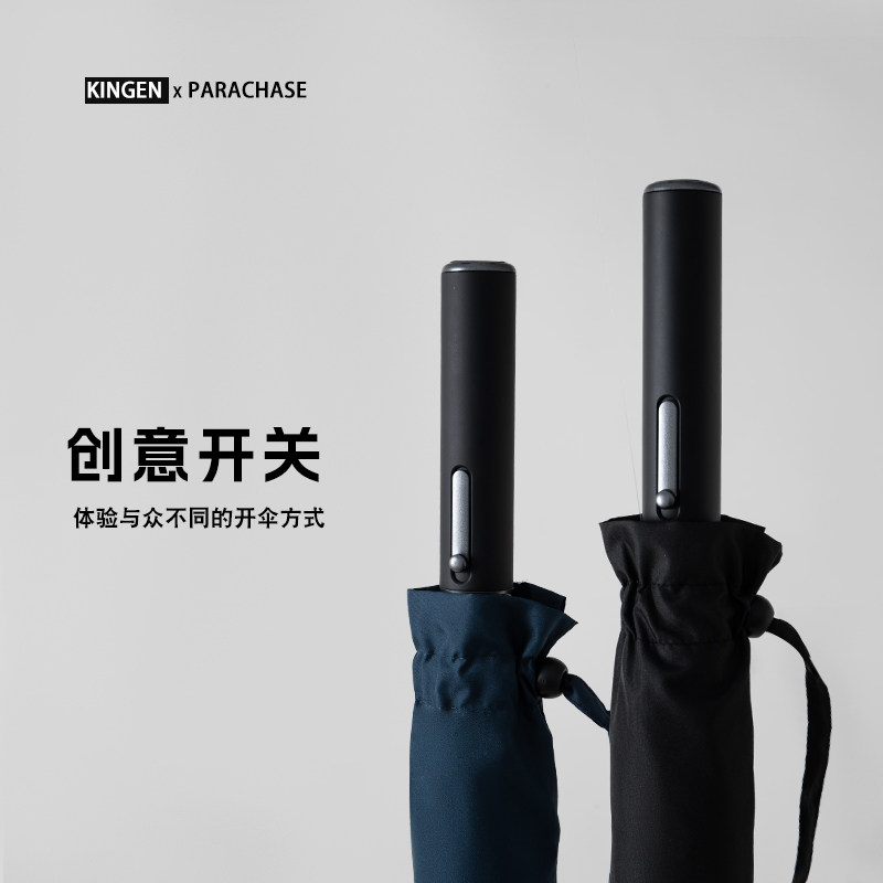 1.3米背带式双人加大码雨u伞男全自动长柄直杆伞加固结实抗风暴伞