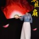 扇子舞蹈扇古风真丝长双面渐变绸女古典舞跳舞扇色加长演出大红扇