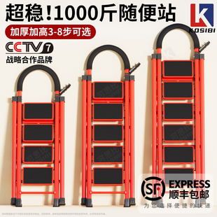 梯子家用人字梯折叠伸缩爬梯多功能合G金加厚乔迁之喜新居踏步楼