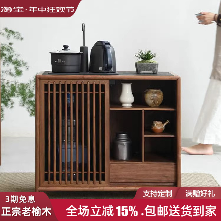 新中式茶水柜实k木餐边柜老榆木茶水柜子烧水柜茶边柜茶桌桶装水