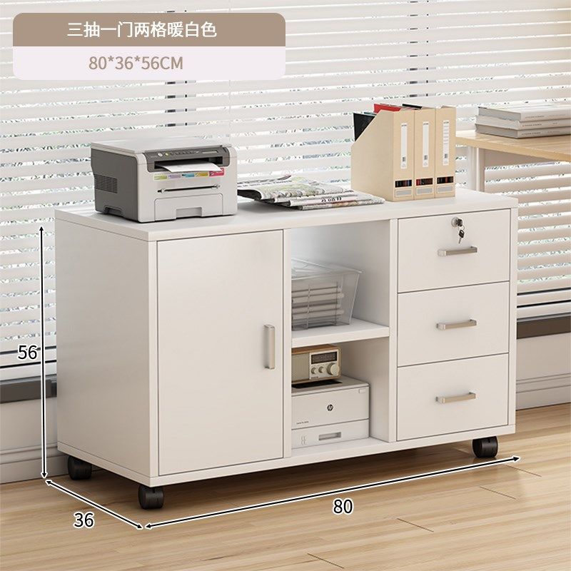 文件柜落地办公柜带锁办公室柜子置物柜小型办公桌矮柜.收纳储物