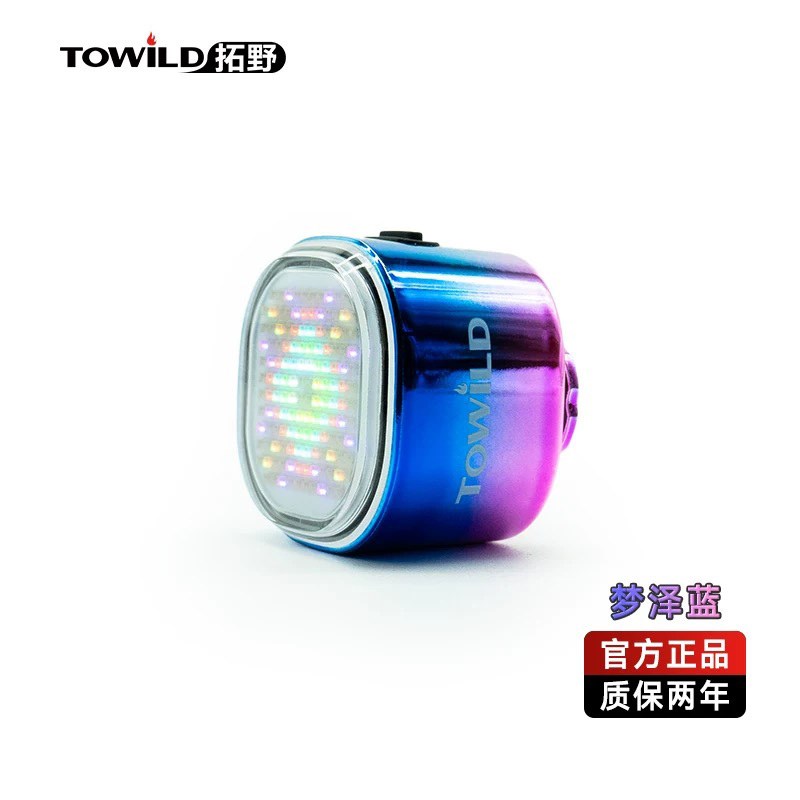 TOWILD拓野TL08q智能自行车夜骑尾灯自义定灯表情图案煞车感应高