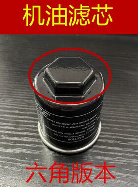 0G5SV3晓星 QV机油格 韩00S 0骑 Q大H0G机油滤芯 M330  适用12 轻