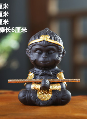 斗战悟空齐天大圣紫砂鱼缸造景摆件茶桌台L假山盆景客厅家居装饰