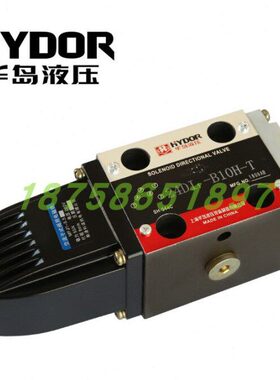 上海华岛液压电磁阀24DI1-B10H-TLH 24DI1 24DO 24DI3 24DI2 -T