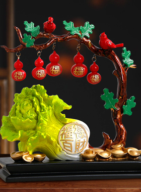 客厅玄关招d财白菜葫芦摆件装饰品新中式家居办公室开业乔迁摆设