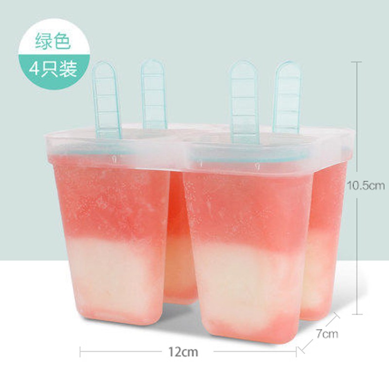 茶花冰淇淋雪糕i模具卡通可爱自制做冰糕冰棒冰棍冰磨具家用辅食