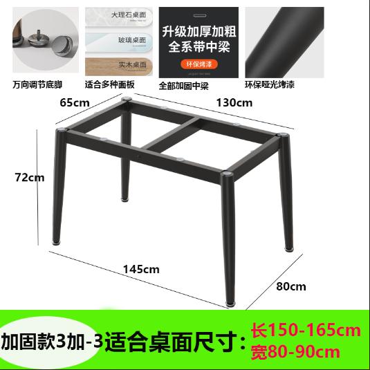 简约岩板瓷砖餐桌脚办公桌架子金属支持底座桌子架V大理石桌腿轻
