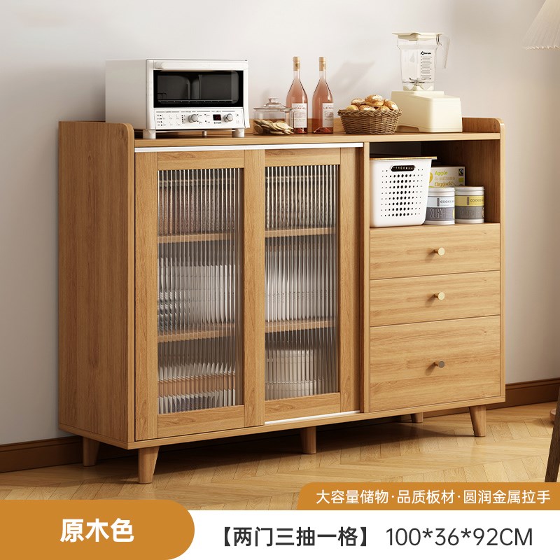 日式餐边柜靠墙一体客厅靠墙茶水柜厨房置K物柜收纳柜子斗柜储物