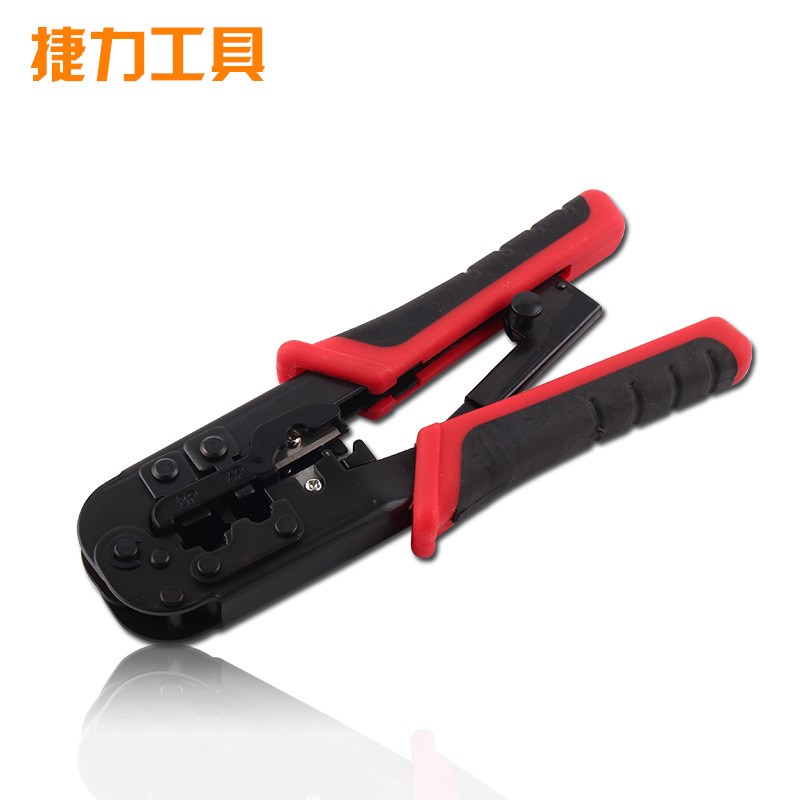 网络钳网线钳多功能水晶头压接钳 HJL-N5684R网线钳