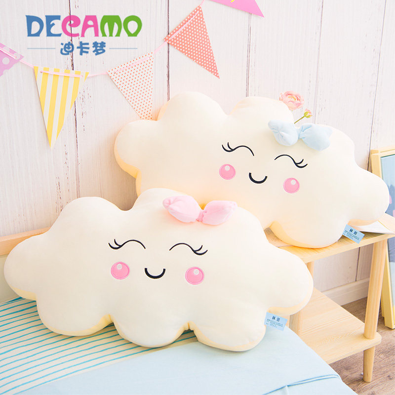 可爱微笑云朵毛绒抱枕创意柔软小云居家玩偶Q靠垫生日礼物送女生