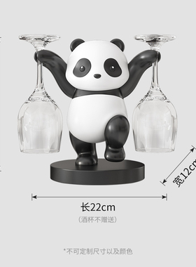 熊猫红酒架摆件酒柜组合轻奢客厅餐柜书架装饰R酒托杯架乔迁礼品