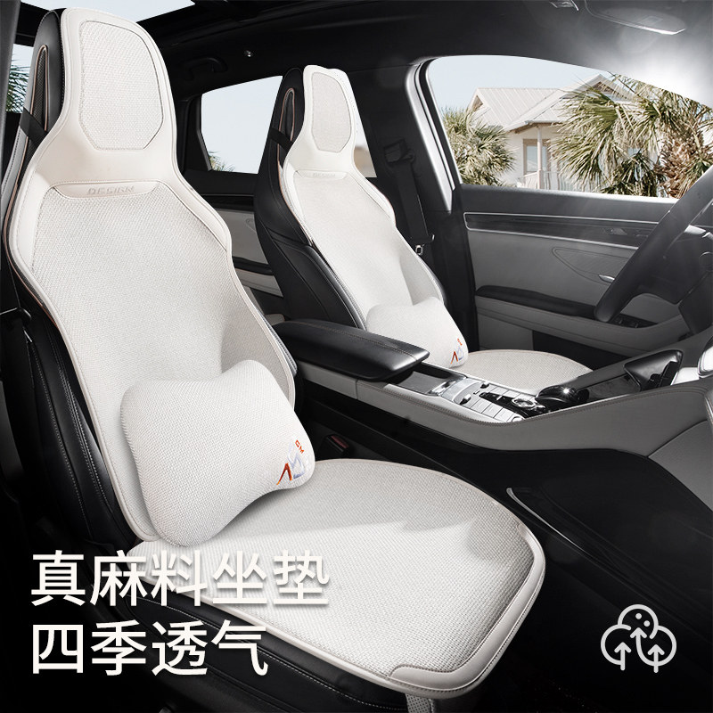 汽车坐垫四季f通用亚麻2024新款小蛮腰主驾半包座椅垫套座垫淳麻