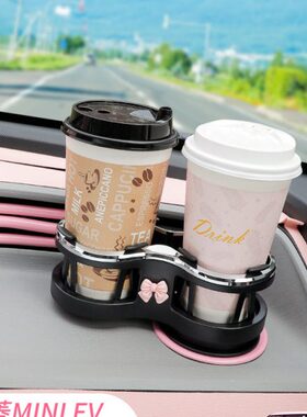 ve水杯架多功能饮料水杯仪表台五菱宏光一分二中控mini电动车改装