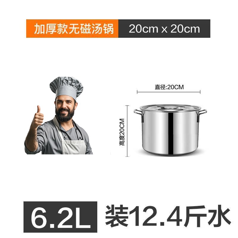 304不锈钢桶带盖汤锅家用油桶加厚大容J量商用汤桶圆桶储水桶特厚