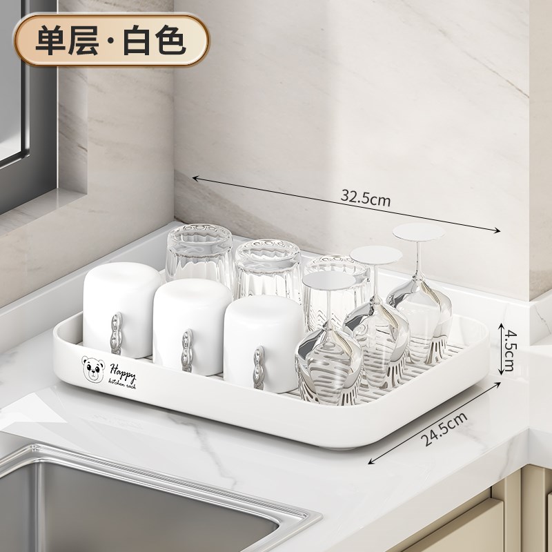 杯子收纳b置物架桌面放水杯咖啡杯茶杯收纳架家用餐桌双层沥脸盆