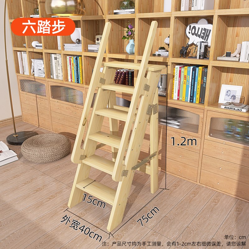 实木书架梯子带轮人字梯移动登高梯家用置物花架加厚可Z折叠单侧