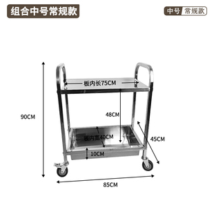 304不锈钢餐车收碗车商用加厚二层三G层餐厅酒店送餐车饭店小推车