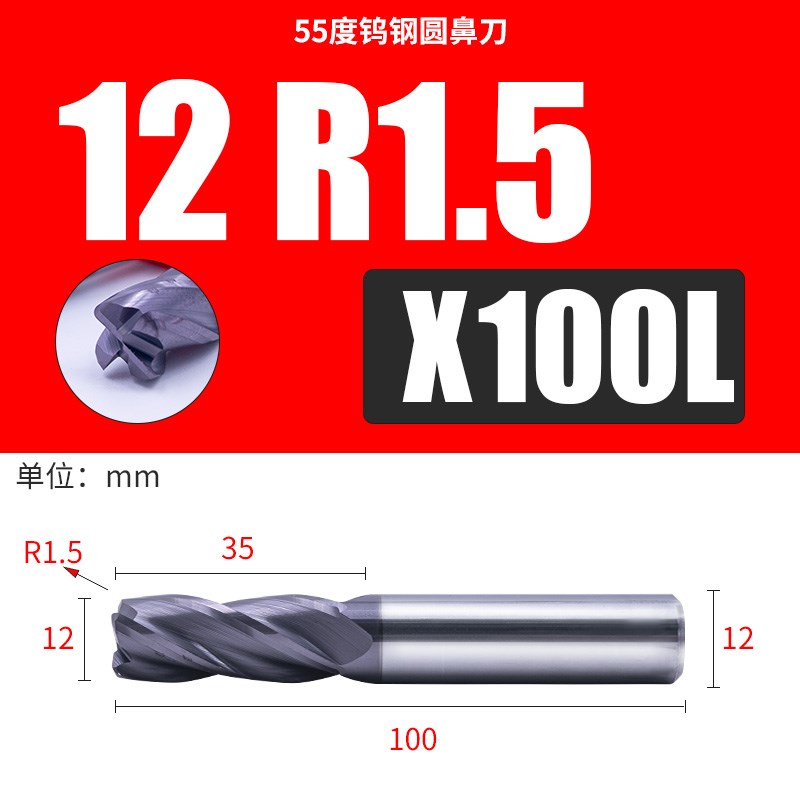 55度钨钢圆d鼻刀4刃硬质合金涂层牛鼻刀6R1.5 8R1.5 10R1.5 12R1.