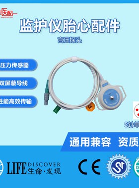 泰安迈迪9801,9v802宫压塑料套件连接线修更换