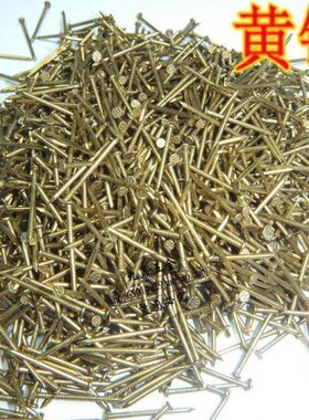 鼓钉平子18合页钉家具头25长铜钉MMMM半斤全铜纯铜钉30小MM22MM