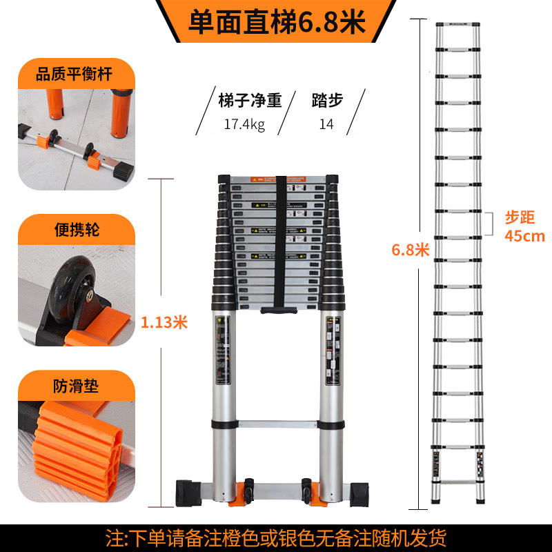 加钩8米a无痕特粗加厚伸缩便携式工程云梯长直竹节梯升降铝合金梯