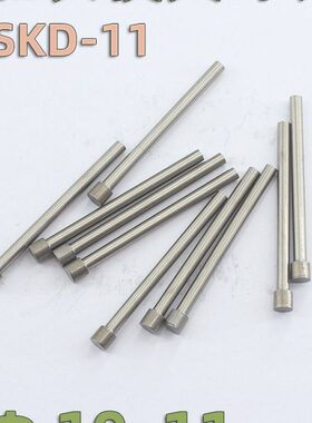 111601119200模具0120加长 140018 0冲头  冲针 13   70110 150 0