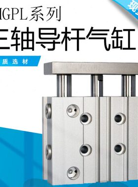 254032/10//LL带导杆气缸/P4030MG50MG/*25 P20//