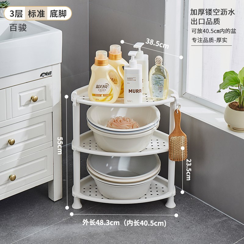 浴室加厚置物架卫生间三角多层收纳架H落地式洗澡间厕所转角脸盆