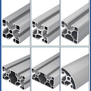 4040铝型材框架工业铝n型材3030 4080欧标铝型材流水线铝合 3060