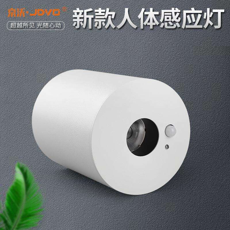 人体感应射灯免开孔明装筒灯防眩感应射灯简约吸顶射灯入户过道灯