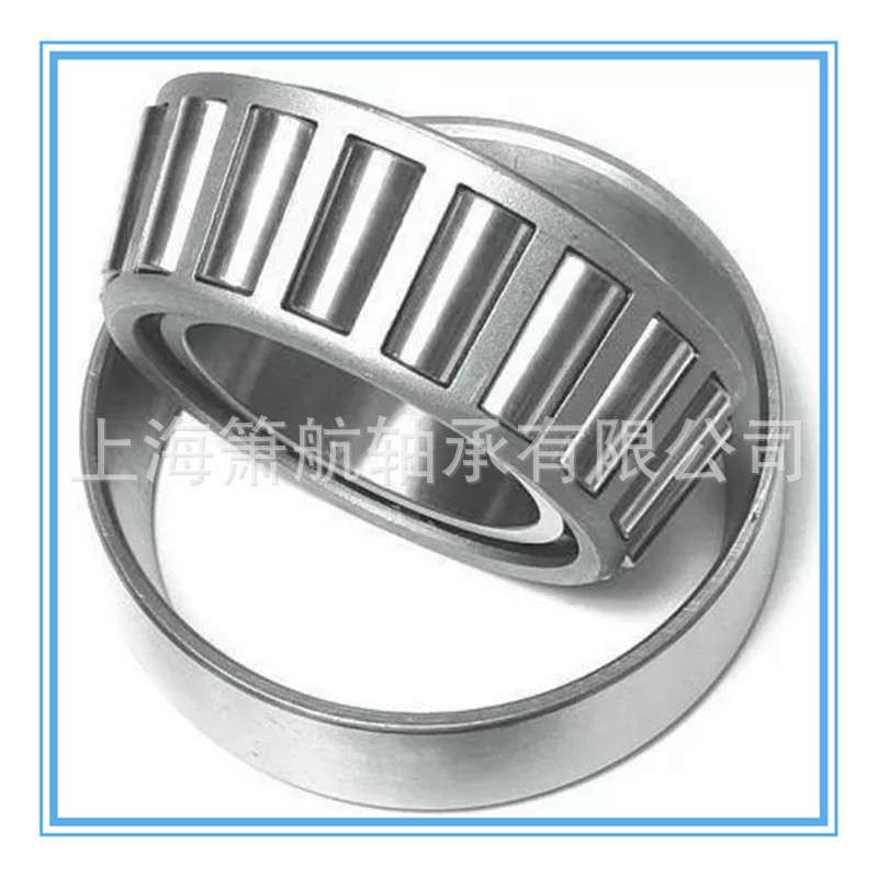 防水不锈钢圆锥滚子轴承S30211 S30212 S32004 S32005 S30210