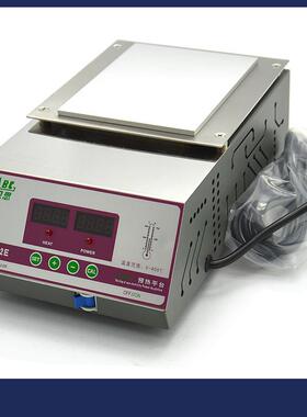 厂家直销ABC铝合金温控加热台 DS-1512E无铅台式恒温数显预热平台