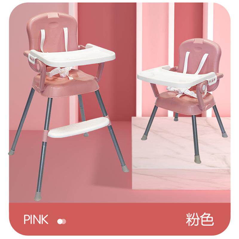 跨境新款家用多功能儿童餐椅PP材质塑料便携可调节组合宝宝餐椅
