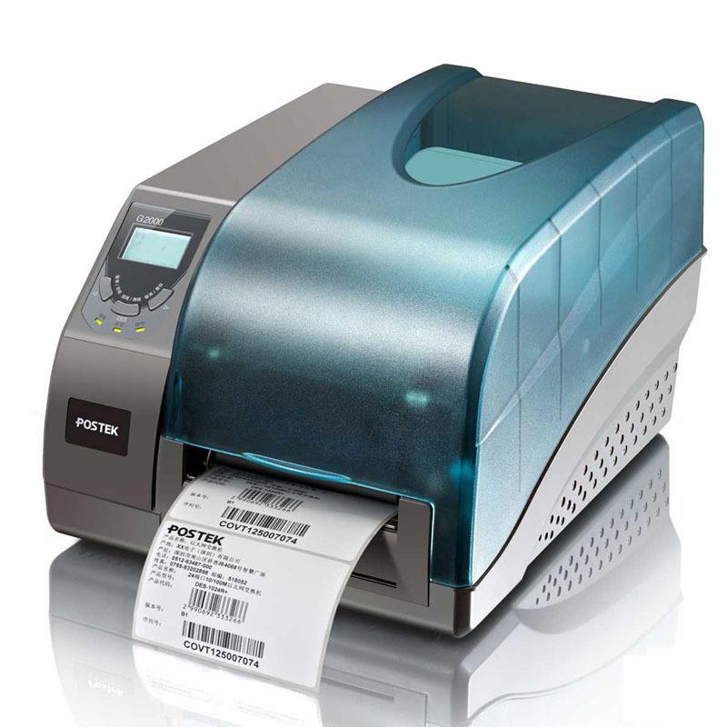 博思得G2000/G3000/G6000工业级条码打印机带屏幕快递面单 小标签