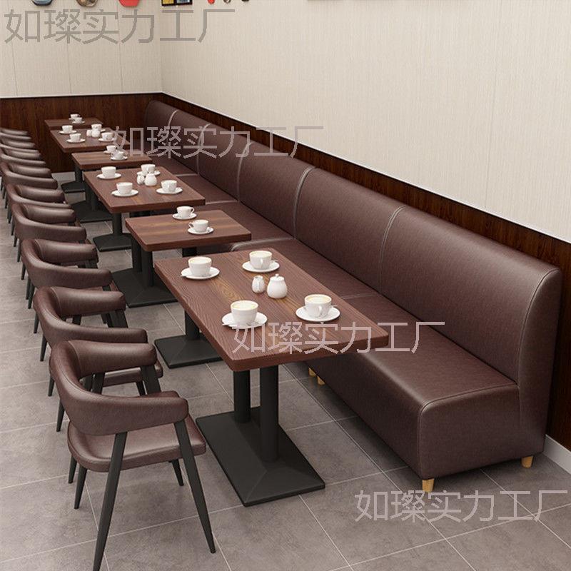 新款甜品奶茶店桌椅组合清酒吧简约休闲西餐咖啡厅火锅店家用吧台