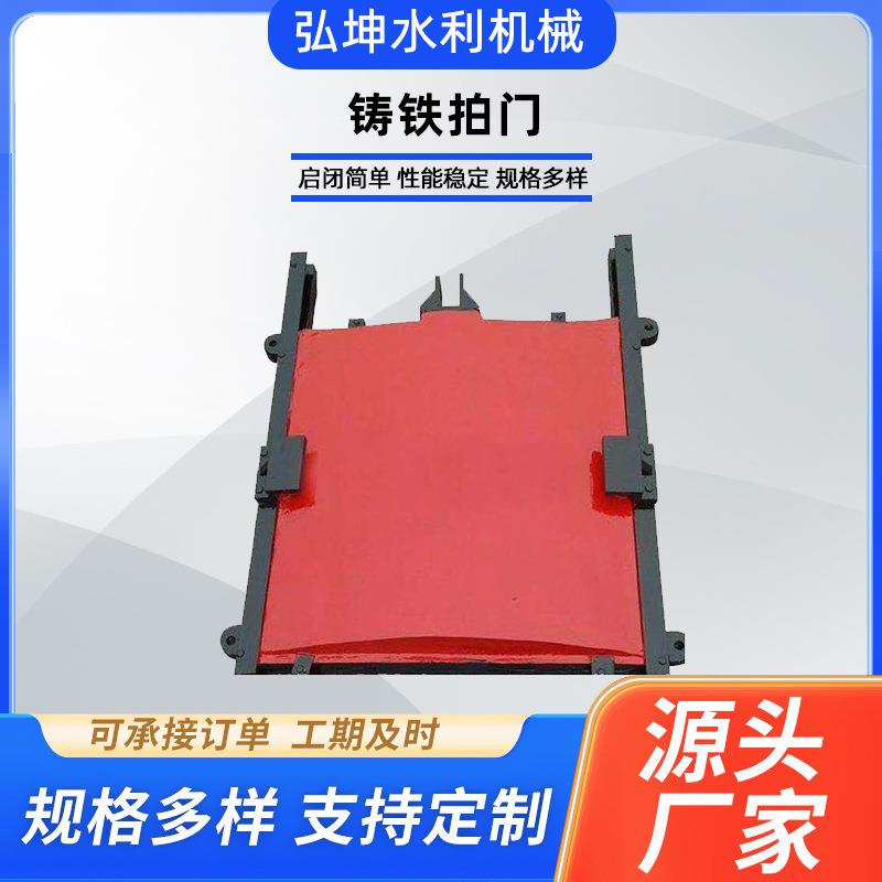 铸铁闸门闸门渠道挡水板机闸一体铸铁闸门农田灌溉双止水闸门