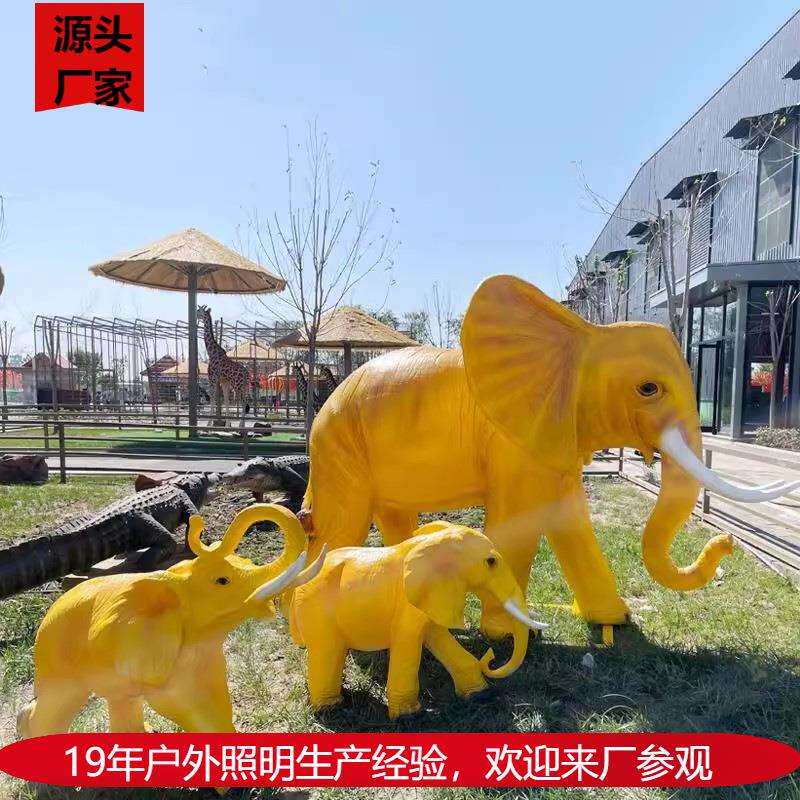 户外景区仿真大象玻璃钢雕塑公园林庭院商场游乐园动物园装饰摆件