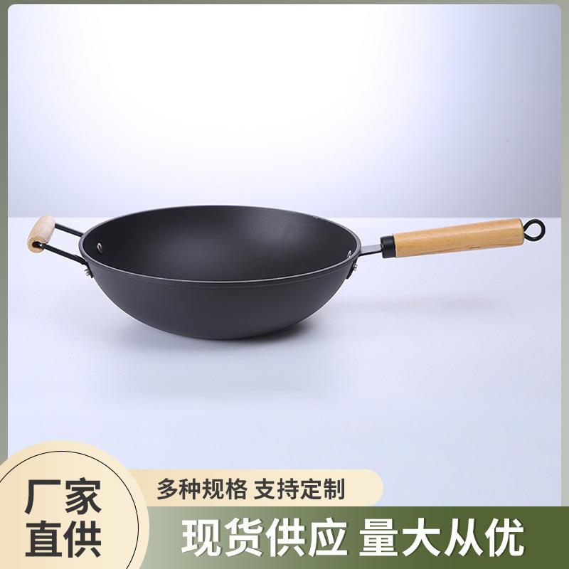 源头厂家直销中式带耳木柄铁锅炒锅 无涂层涂层不粘锅真不锈炒锅