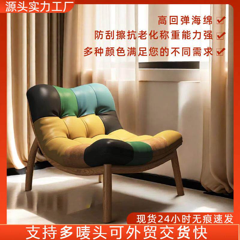 沙发椅单人轻奢意式简约设计师款阳台休闲椅客厅创意懒人沙发椅子