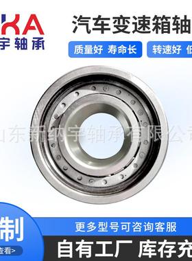 R08A70 R06B13 RNU0727 R1559 R1563 P27-6 PL25-7液压机轴承