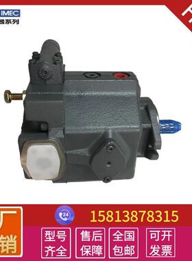 原装tokykeiki东京计器变量柱塞泵P21VMR-10-CMC东京美液压油泵
