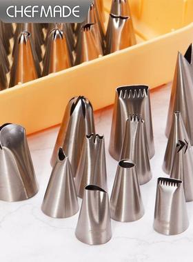 学厨挤花袋裱花曲奇奶油烘焙工具套装收纳盒66PCS蛋糕裱花嘴套装