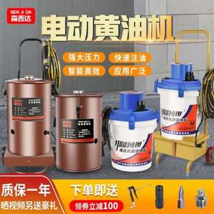 森吉达24V电动黄油机全自动挖机专用220V注油加注高压黄油