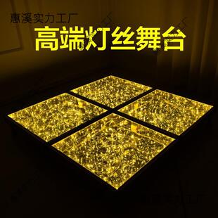 婚庆星光大道舞台婚礼t台走绣舞台灯丝玻璃舞台新款婚庆道具